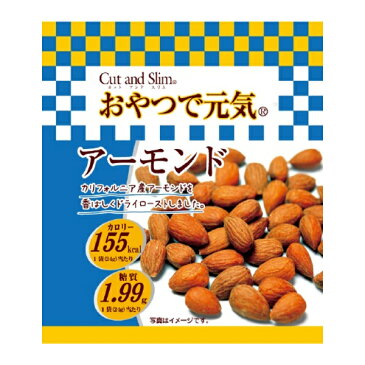 【本日楽天ポイント5倍相当】株式会社美多加堂C＆S おやつで元気　アーモンド（24g）×10個セット＜カリフォルニア産アーモンド使用＞【北海道・沖縄は別途送料必要】