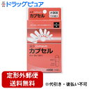 【HFカプセル 000号の商品詳細】 ●にがいもの、におうものを飲みやすく ●粉末・顆粒を飲む時 ●液体を飲む時 ●苦いもの、におうものを飲む時 ※この製品は、中身が入っていない透明のカプセルです。 【内容量】 1．37mL(000号、1カプセル) 【原材料名】 ゼラチン 【保存方法】 ・高温の場所、湿気の多い場所、直射日光の当たる場所には保存しないでください。 【使用上の注意】 ・カプセルのキャップとボディを離し、ボディのみに入れてご使用ください。 ・ご使用に際しては手指を清潔にして、液体をご使用の際は直前にすばやく入れてお飲みください。 ・小児の手の届かない所に保管してください。開封後は袋のチャックをしっかり押して閉めてください。 ◆HFカプセル 000号 【お問い合わせ先】 こちらの商品につきましての質問や相談につきましては、 当店（ドラッグピュア）または下記へお願いします。 有限会社松屋 537-0013 大阪府大阪市東成区大今里南6-17-10 06-6971-0346 広告文責：株式会社ドラッグピュア 作成：201809MK 神戸市北区鈴蘭台北町1丁目1-11-103 TEL:0120-093-849 製造販売元：有限会社松屋 区分：補助食品 ■ 関連商品 松屋 お取扱い商品 カプセル シリーズ