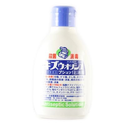 白金製薬株式会社キズウォッシュ　80ml