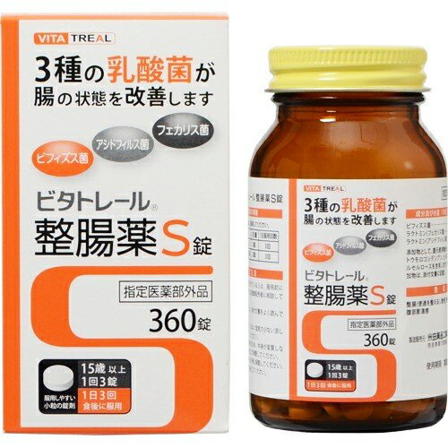 【本日楽天ポイント5倍相当!!】【送料無料】【指定医薬部外品】米田薬品ビタトレール 整腸薬 S錠 120日分(360錠×3) 【ドラッグピュア楽天市場店】【北海道・沖縄は別途送料必要】【△】