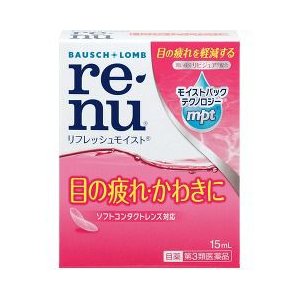 【第3類医薬品】【本日楽天ポイント5倍相当】【定形外郵便で送料無料でお届け】レニュー リフレッシュモイスト ( 15m…