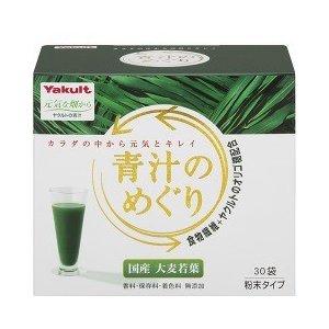 青汁　めぐり 【本日楽天ポイント5倍相当】【送料無料】ヤクルトヘルスフーズ株式会社ヤクルト 青汁のめぐり ( 7.5g*30袋入 ) ＜カラダの中から元気とキレイ＞【ドラッグピュア楽天市場店】【△】