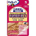 【本日楽天ポイント5倍相当】【送料無料】小林製薬株式会社小林製薬の栄養補助食品ナットウキナーゼEX(60粒)＜ナットウキナーゼにEPAやDHAをプラス！＞【ドラッグピュア楽天市場店】【△】【CPT】