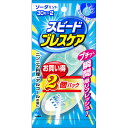 小林製薬株式会社スピードブレスケア ソーダミント（30粒×2コ入）＜プチッと瞬間息リフレッシュ！＞