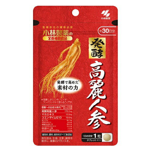 【本日楽天ポイント5倍相当】【送料無料】小林製薬株式会社小林製薬の栄養補助食品発酵高麗人参(30粒)<素材の力を高めた発酵高齢人参>【ドラッグピュア楽天市場店】【△】【CPT】【□】 【本日楽天ポイント5倍相当】【送料無料】小林製薬株式会社小林製薬の栄養補助食品発酵高麗人参(30粒)<素材の力を高めた発酵高齢人参>【ドラッグピュア楽天市場店】【△】【CPT】【□】