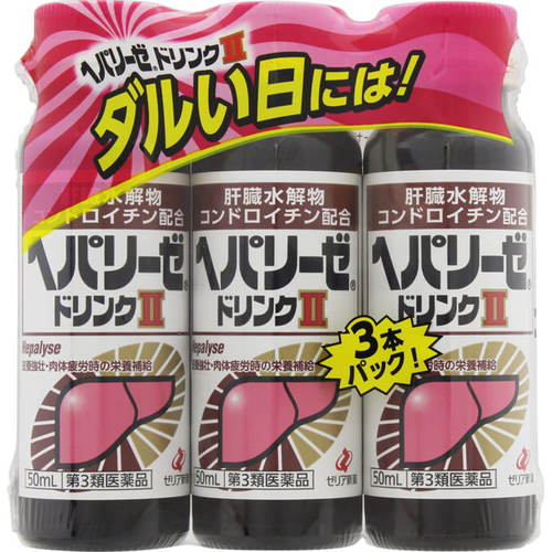 【商品説明】 ・ 肝臓機能を改善し、回復を助ける生薬を増加。疲労回復効果を高めるコンドロイチン硫酸やビタミン類も配合しています。 ・ 滋養強壮・肉体疲労時の栄養補給に 【効能・効果】 ・ 滋養強壮，胃腸障害・栄養障害・病中病後・肉体疲労・発熱性消耗性疾患・妊娠授乳期などの場合の栄養補給，虚弱体質 【用法・用量】〈1回服用量〉 ・ 成人(15才以上)1回1瓶(50mL)を1日1回服用する。 ・ 15才未満は服用しないこと。 ・ 用法・用量を守ること。 【成分・分量】1瓶（50mL）中 ・ 肝臓水解物・・・200mg ・ コンドロイチン硫酸エステルナトリウム・・・120mg ・ ジクロロ酢酸ジイソプロピルアミン・・・20mg ・ ゴミシエキス・・・54mg(ゴミシ300mgに相当) ・ クコシ流エキス・・・0.2mL(クコシ200mgに相当) ・ オウギ流エキス・・・0.1mL(オウギ100mgに相当) ・ タウリン・・・1000mg ・ ビタミンB2リン酸エステル・・・5mg ・ ビタミンB6・・・10mg ・ ニコチン酸アミド・・・20mg ・ 添加物・・・2異性化糖、カラメル、安息香酸Na、ブチルパラベン、クエン酸Na水和物、香料、エタノール、プロピレングリコール、バニリン、エチルバニリン、pH調整剤2成分(アルコール0.1mL以下) ※本剤に配合されているビタミンB2リン酸エステルにより、尿が黄色になることがあります。 【剤形】・・・液剤 【注意事項】 ・ 直射日光の当たらない涼しい所に保管してください。 ・ 小児の手のとどかない所に保管してください。 ・ 本剤はまれに混濁することがありますが，薬効には変わりありません。 ・ 使用期限を過ぎた製品は服用しないでください。 【相談すること】 ・ 服用後，次の症状があらわれた場合は副作用の可能性があるので，直ちに服用を中止し，この製品を持って医師，薬剤師又は登録販売者に相談すること (関係部位・・・症状) ・ 皮　膚・・・発疹 ・ 消化器・・・胸やけ，吐き気，下痢 ・ しばらく服用しても症状がよくならない場合は服用を中止し，この製品を持って医師，薬剤師又は登録販売者に相談すること 【お問い合わせ先】 こちらの商品につきましての質問や相談につきましては、 当店（ドラッグピュア）または下記へお願いします。 ゼリア新薬工業株式会社 お客様相談室 東京都中央区日本橋小舟町10-11 TEL:03-3661-2080 受付時間 9:00〜17:50（土日祝日を除く） 広告文責：株式会社ドラッグピュア 作成：201901KT 神戸市北区鈴蘭台北町1丁目1-11-103 TEL:0120-093-849 製造・販売：ゼリア新薬工業株式会社 区分：第3類医薬品・日本製 文責：登録販売者　松田誠司 使用期限：使用期限終了まで100日以上 ■ 関連商品 ゼリア新薬工業株式会社　お取扱い商品 ヘパリーゼ シリーズ 滋養強壮に関連商品