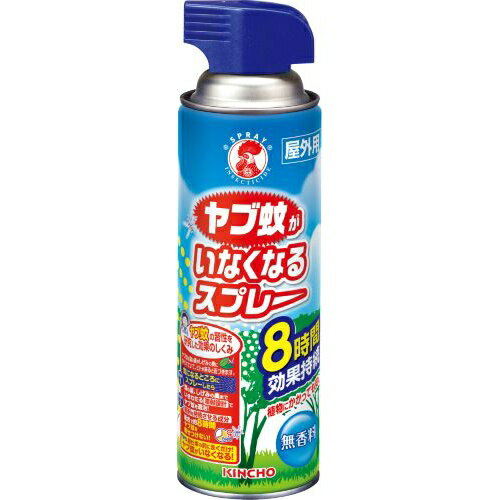 【防除用医薬部外品】大日本除虫菊株式会社ヤブ蚊がいなくなるスプレー蚊よけ 8時間効果持続 無香料（450mL） ＜庭仕事の前にまくだけ！ヤブ蚊がいなくなる！＞のサムネイル