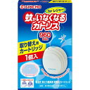 【商品説明】 ・ 火・コンセント不要の電池式蚊取り。室内はもちろん、旅行先などどこへでも持っていけます。 ・ 1日8時間使用で約120日間使える、計960時間用の取替えカートリッジです。 ・ 遠心力と攪拌気流のW効果で、効きめが効率よく広がります。 【使用方法】 (1)電池のセット ・ 器具背面の電池ぶたの矢印の所を押してあけ、+・-を間違えないように単3アルリ乾電池6本を(すべて同じ向きで)電池ボックスにセットしてください。 (2)カートリッジのセット ・ パイロットランプのとなりのOPENの文字付近から、指をかけ器具の上面カバーをあけ、カートリッジの刻印面を上にして、モーター回転軸に奥まで差し込んでセットしてください。 (3)電源のオン/オフ ・ 上面カバーを「カチッ」と音がするまで戻してから電源ボタンを押すとパイロットランプが点灯し、カートリッジが回転して薬剤が揮散を始めます。もう一度押すと電源がオフとなります。 (4)カートリッジと電池の交換 ・ パイロットランプが消灯したら、カートリッジと電池の交換時期です。新しいカートリッジと新しい単3アルカリ乾電池に、同時に交換してください。 【効能・効果】 ・ 蚊成虫の駆除又は忌避 【有効成分】 ・ ピレスロイド(メトフルトリン)・・・210mg/個 ・ BHT、着色剤、灯油 【注意事項】 ・ 適正な効果を得るために、定められた用法・用量を必ず守ってください。 ・ 器具の吸気口や吹き出し口をふさがないでください。 ・ 薬剤が手についた場合は、直ちに石けんを用いて水でよく洗ってください。。 【使用上の注意】 ・ 狭い場所で使用する場合は、できるだけ密室状態を避けてください。 ・ 1日の使用時間は8-12時間にとどめそれ以上は使用しないでください。 ・ 通電中は連続して薬剤が揮散するので、使用しないときはスイッチを「OFF」にしてください。 ・ 薬剤カートリッジから内容物を取り出したりしないでください。 ・ 使用中及び使用後は小児の手に触れさせないでください。 ・ 故障の原因となるので、器具の分解・改造・修理をしないでください 【お問い合わせ先】 こちらの商品につきましての質問や相談につきましては、 当店（ドラッグピュア）または下記へお願いします。 大日本除虫菊株式会社 お客様相談室 大阪府大阪市西区土佐堀1-4-11 TEL:06-6441-1105 受付時間：9：00〜17：00（土・日・祝日を除く） 広告文責：株式会社ドラッグピュア 作成：201901KT 神戸市北区鈴蘭台北町1丁目1-11-103 TEL:0120-093-849 製造・販売：大日本除虫菊株式会社 区分：防除用医薬部外品・日本製 ■ 関連商品 大日本除虫菊株式会社　お取扱い商品 カトリス シリーズ 虫よけ 関連商品