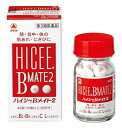 【送料無料】【第3類医薬品】【本日楽天ポイント5倍相当】アリナミン製薬(旧武田薬品・武田コンシューマヘルスケア)ハイシーBメイト2(40錠入)<肌あれ、にきびの改善に>【ドラッグピュア楽天市場店】【△】【CPT】