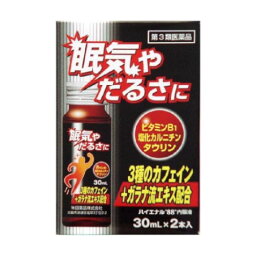 【第3類医薬品】【メール便で送料無料でお届け 代引き不可】米田薬品株式会社ハイエナル88 内服液 30ml×2本【ML385】