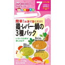 【11/1(水) ワンダフルデー限定 2％OFFクーポン】アサヒグループ食品株式会社 和光堂手作り応援 鶏・レバー・鯛の3種パック 2.3g×8包＜7か月頃から幼児期まで＞＜ベビーフード＞FC44