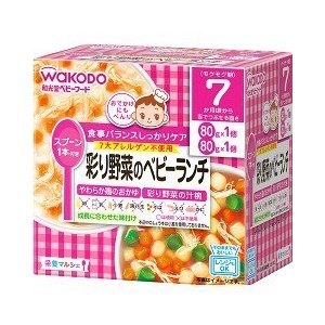 楽天ドラッグピュア楽天市場店【楽天スーパーSALE 3％OFFクーポン 6/11 01:59迄】【送料無料】アサヒグループ食品株式会社 和光堂栄養マルシェ 彩り野菜のベビーランチ 80g×2袋＜7か月頃から＞R16【ドラッグピュア楽天市場店】【RCP】【△】【▲1】