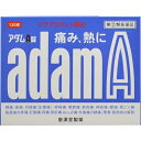 【送料無料】【第(2)類医薬品】【本日楽天ポイント5倍相当】皇漢堂薬品株式会社アダムA錠(120錠)<イブプロフェンが主成分です>【セルフメディケーション税制対...