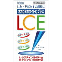 【第3類医薬品】【本日楽天ポイント5倍相当】【メール便で送料無料でお届け 代引き不可】皇漢堂薬品株式会社ネオビタホワイトCプラス「クニヒロ」(180錠)<しみ・そばかすの緩和に>【ML385】