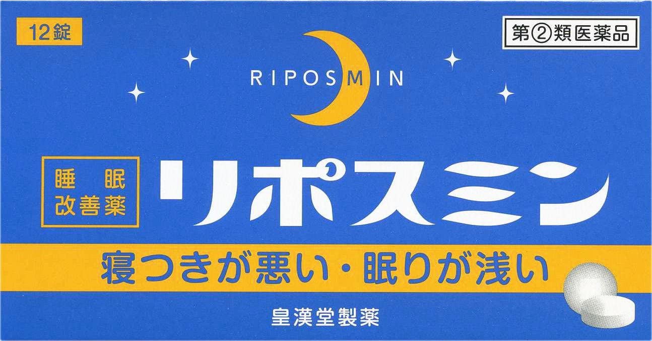 【商品説明】 ・ 医療用の睡眠薬(ベンゾジアゼピン系)とは異なり、抗ヒスタミン剤(ジフェンヒドラミン塩酸塩)の副作用「眠気」を応用した製品です。就寝前に服用することにより、一時的な不眠を緩和します。 ・ のみやすいフィルムコーティング錠です。 【効果・効能】 ・ 一時的な不眠の次の症状の緩和：寝つきが悪い、眠りが浅い 【用法・用量】 ☆寝つきが悪い時や眠りが浅い時、次の1回量を1日1回就寝前に水またはお湯でかまずに服用してください。 ・ 成人(15歳以上)・・・1回2錠、1日1回 ・ 15歳未満の小児・・・服用しないこと ＜用法・用量に関連する注意＞ ・ 定められた用法・用量を厳守してください。 ・ 1回2錠を超えて服用すると、神経が高ぶるなど不快な症状があらわれ、逆に眠れなくなることがあります。 ・ 就寝前以外は服用しないでください。 【成分】(2錠中) ・ ジフェンヒドラミン塩酸塩・・・50mg ・ 添加物・・・5セルロース、乳糖水和物、ヒドロキシプロピルセルロース、クロスカルメロースナトリウム、ヒプロメロース、酸化チタン、マクロゴール、カルナウバロウ、ステアリン酸マグネシウム) 【使用上の注意】 ＜してはいけないこと＞ ☆次の人は服用しないでください。 ・ 妊婦または妊娠していると思われる人。 ・ 15歳未満の小児。 ・ 日常的に不眠の人。 ・ 不眠症の診断を受けた人。 ・ 本剤を服用している間は、次のいずれの医薬品も服用しないでください。／他の催眠鎮静薬、かぜ薬、解熱鎮痛薬、鎮咳去痰薬、抗ヒスタミン剤を含有する内服薬等(鼻炎用内服薬、乗物酔い薬、アレルギー用薬等) ・ 服用後、乗物または機械類の運転操作をしないでください。(眠気等をもよおして事故を起こすことがあります。また、本剤の服用により、翌日まで眠気が続いたり、だるさを感じる場合は、これらの症状が消えるまで、乗物または機械類の運転操作をしないでください。) ・ 授乳中の人は本剤を服用しないか、本剤を服用する場合は授乳を避けてください。 ・ 服用前後は飲酒しないでください。 ・ 寝つきが悪い時や眠りが浅い時のみの服用にとどめ、連用しないでください。 ＜相談すること＞ ☆次の人は服用前に医師または薬剤師に相談して下さい。 ・ 医師の治療を受けている人。 ・ 高齢者。(高齢者では眠気が強くあらわれたり、また、反対に神経が高ぶるなどの症状があらわれることがあります。) ・ 薬などによりアレルギー症状を起こしたことがある人。 ・ 次の症状のある人。／排尿困難 ・ 次の診断を受けた人。／緑内障、前立腺肥大 ☆服用後、次の症状があらわれた場合は副作用の可能性があるので、直ちに服用を中止し、製品の添付文書を持って医師、薬剤師または登録販売者に相談してください。 ・ 皮膚・・・発疹・発赤、かゆみ ・ 消化器・・・胃痛、吐き気・嘔吐、食欲不振 ・ 精神神経系・・・めまい、頭痛、起床時の頭重感、昼間の眠気、気分不快、神経過敏、一時的な意識障害(注意力の低下、ねぼけ様症状、判断力の低下、言動の異常等) ・ 循環器・・・動悸 ・ 泌尿器・・・排尿困難 ・ その他・・・倦怠感 ・ 服用後、次の症状があらわれることがあるので、このような症状の持続または増強がみられた場合には、服用を中止し、製品の添付文書を持って医師、薬剤師または登録販売者に相談してください。／口のかわき、下痢 ☆2〜3回服用しても症状がよくならない場合は服用を中止し、製品の添付文書を持って医師、薬剤師または登録販売者に相談してください。 ＜その他の注意＞ ・ 翌日まで眠気が続いたり、だるさを感じることがあります。 【保管および取扱い上の注意】 ・ 直射日光の当たらない湿気の少ない涼しい所に保管してください。 ・ 小児の手の届かない所に保管してください。 ・ 誤用をさけ、品質を保持するために他の容器に入れかえないでください。 ・ 箱の「開封年月日」記入欄に、開封した日付を記入し、この文書とともに箱に入れたまま保管してください。 ・ 使用期限を過ぎた製品は服用しないでください。 【剤型】・・・錠剤 【内容量】・・・12錠 【お問い合わせ先】 こちらの商品につきましての質問や相談につきましては、 当店（ドラッグピュア）または下記へお願いします。 製造販売：皇漢堂製薬株式会社　お客様相談窓口 住所：兵庫県尼崎市長洲本通2丁目8番27号 TEL：0120-023520 受付時間：9：00〜17：00（土、日、祝日を除く） 広告文責：株式会社ドラッグピュア 作成：201902KT 住所：神戸市北区鈴蘭台北町1丁目1-11-103 TEL:0120-093-849 製造・販売：皇漢堂製薬株式会社 区分：指定第2類医薬品・日本製 文責：登録販売者　松田誠司 使用期限：使用期限終了まで100日以上 ■ 関連商品 皇漢堂薬品株式会社　お取扱い商品 睡眠薬　関連用品