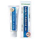 【ワゴン商品2021_D4※外装箱に日焼け・キズあり】テルモ株式会社テルモ オーラルジェル70g【ドラッグピュア楽天市場店】【RCP】【北海道・沖縄は別途送料必要】(発送まで7~14日程です・ご注文後のキャンセルは出来ません)