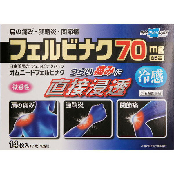 (おまけつき）【第2類医薬品】【本日楽天ポイント5倍相当】帝國製薬株式会社オムニードフェルビナク(セルフメディケーション税制対象) ( 7枚*2袋入 )＜フェルビナク配合冷感シップ＞【CPT】