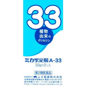 【送料無料】【第2類医薬品】【3％OFFクーポン 5/9 20:00～5/16 01:59迄】ムネ製薬株式会社ミカサ浣腸 A-33（33g×2コ入）＜容量が33gと他品に比べ多めの大人用浣腸＞【ドラッグピュア楽天市場店】【△】【▲1】【CPT】