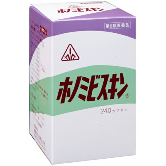 ホノミ漢方・剤盛堂薬品株式会社ホノミビスキン720カプセル（240カプセル×3）