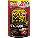 【3%OFFクーポン 7/19 20:00~7/26 01:59迄】【送料無料】井藤漢方製薬株式会社パワーマカ3600 (120粒)<こだわりマカがしっかり摂れる、頼れるサプリメント>【ドラッグピュア楽天市場店】【△】【CPT】【□】