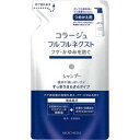 【本日楽天ポイント5倍相当】【送料無料】【医薬部外品】持田ヘルスケア株式会社コラージュ　フルフルネクストシャンプーすっきりさらさらタイプ詰替（280mL）＜フケ原因菌の増殖を抑えフケ・かゆみを防ぐ＞【ドラッグピュア楽天市場店】【△】