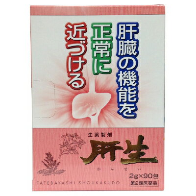 【第2類医薬品】【☆】【おまけ付き】建林松鶴堂・肝生（カンセイ）630包（210×3）（90包×7個となる場合..