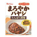 ハウス食品株式会社おいしくサポート まろやかハヤシ170g × 30【JAPITALFOODS】(発送までに7〜10日かかります・ご注文後のキャンセルは出来ませ...