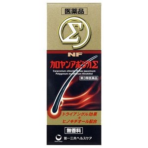 【第3類医薬品】【本日楽天ポイント5倍相当】【発J】第一三共ヘルスケアNFカロヤンアポジカΣ（シグマ）　200ml×3個【…