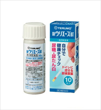 【第2類医薬品】テルモ 尿試験紙 新ウリエースBT 10枚入りUA-P2BTN 検査薬 【RCP】【北海道・沖縄は別途送料必要】【CPT】