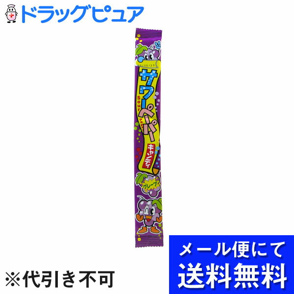 【スーパーSALE 2%OFFクーポン同品3つ以上なら3%OFFクーポン有】【●メール便にて送料無料(定形外の場合有り)でお届け 代引き不可】株式会社やおきんサワーペーパーキャンディ　グレープ味(15g)×36個セット(メール便のお届けは発送から10日前後が目安です)