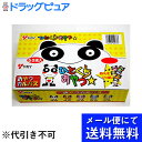 【本日楽天ポイント5倍相当】【●メール便にて送料無料でお届け 代引き不可】株式会社ヤガイおやつカルパス(3.4g)×50本セット【開封】(メール便のお届けは発送...