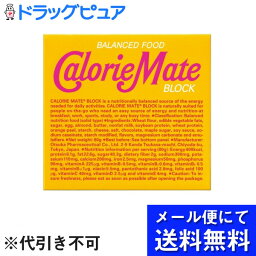 【本日楽天ポイント5倍相当】【●メール便にて送料無料でお届け 代引き不可】大塚製薬カロリーメイトブロック　メープル4本入×4個セット(メール便のお届けは発送から10日前後が目安です)