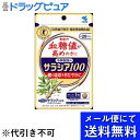 【商品説明】 ・ 特許成分ネオコタラノールを含む天然のサラシアエキスを100mg配合 ・ 食事とともに飲むことで、食事に含まれる糖の吸収をおだやかにし、食後の血糖値の上昇を抑えます。 ・ 着色料・香料・保存料すべて無添加 【召し上がり方】 ・ お食事とともに1粒を、1日あたり3粒を目安にお召し上がりください。 ・ 食生活は、主食、主菜、副菜を基本に、食事のバランスを。 【原材料】 ・ サラシアキネンシスエキス/結晶セルロース、糊料（CMC-Ca）、微粒酸化ケイ素、ステアリン酸マグネシウム 【栄養成分】(3粒0.96gあたり) ・ エネルギー・・・3.6kcaL ・ たんぱく質・・・0.0093g ・ 脂質・・・0.0048g ・ 炭水化物・・・0.88g ・ 食塩相当量・・・0.0003〜0.012g ・ 関与成分・・・ネオコタラノール663μg 【注意事項】 ・ 製品は治療薬ではありません。 ・ 血糖値に異常を指摘された方、現在糖尿病の治療を受けておられる方、妊娠及び授乳中の方は、事前に医師にご相談の上、お召し上がりください。 ・ 多量に摂取する事により、疾病が治癒したり、より健康が増進するものではありません。 ・ 摂りすぎや体質・体調により、お腹がはったり、ゆるくなる場合があります。 ・ かまずに水またはお湯とともにお召し上がりください。開封後はしっかりとチャックを閉めてください。 ・ 直射日光を避け、湿気の少ない涼しい所に保存してください。 【お問い合わせ先】 こちらの商品につきましての質問や相談につきましては、 当店（ドラッグピュア）または下記へお願いします。 小林製薬株式会社 大阪市中央区道修町4-3-6 TEL:06-6203-3625 　お客様相談室 受付時間:9:00〜17:00（土日、祝日を除く） 広告文責：株式会社ドラッグピュア 作成：201901KT 神戸市北区鈴蘭台北町1丁目1-11-103 TEL:0120-093-849 製造・販売：小林製薬株式会社 区分：特定保健用食品・日本製 ■ 関連商品 小林製薬株式会社　お取扱い商品 サラシア 関連用品 特定保健用食品 シリーズ