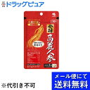 【商品説明】 ・ 「発酵」技術で素材の力を高めた発酵高麗人参を中心に、マカエキス・コエンザイムQ10を同時に配合したサプリメント。 ・ 1日1粒を目安に服用してください。 ・ 高麗人参をあらかじめ乳酸菌で発酵させることで、人参に含まれるジンセノシドをコンパウンドKに変換し、素材の力を高めています。 【お召し上がり方】 ・ 1日の摂取目安量・・・1粒 栄養補助食品として1日1粒を目安に、かまずに水またはお湯とともにお召し上がりください。 ※短期間に大量に摂ることは避けてください。 【原材料】 ・ 発酵高麗人参、デンプン、マカエキス、コエンザイムQ10、デキストリン/結晶セルロース、シクロデキストリン、微粒酸化ケイ素、ステアリン酸カルシウム 【全成分表示】製造時、1日目安量あたりの含有量 ・ 発酵高麗人参173.2mg ・ マカエキス12.0mg ・ コエンザイムQ1010.0mg ・ デンプン29.7mg ・ デキストリン8.0mg ・ 結晶セルロース99.6mg ・ シクロデキストリン14.5mg ・ 微粒酸化ケイ素1.5mg ・ ステアリン酸カルシウム1.5mg 【栄養成分表示】1日目安量（1粒）あたり ・ エネルギー1.3kcal ・ たんぱく質0.04g ・ 脂質0.02g ・ 炭水化物0.25g ・ 食塩相当量0.00028〜0.011g ・ カルシウム1.1〜11mg ・ コンパウンドK750μg 【注意事項】 ・ 乳幼児・小児の手の届かない所に置いてください。 ・ 乳幼児・小児には与えないでください。 ・ 妊娠・授乳中の方は摂らないでください。 ・ 薬を服用中、通院中の方は医師にご相談ください。 ・ 食物アレルギーの方は原材料名をご確認の上、お召し上がりください。 ・ 体質体調により、まれに体に合わない場合（発疹、胃部不快感など）があります。その際は・ご使用を中止ください。 ・ 天然由来の原料を使用のため色等が変化することがありますが、品質に問題はありません。 【お問い合わせ先】 こちらの商品につきましての質問や相談につきましては、 当店（ドラッグピュア）または下記へお願いします。 小林製薬株式会社 大阪市中央区道修町4-3-6 TEL:06-6203-3625 　お客様相談室 受付時間:9:00〜17:00（土日、祝日を除く） 広告文責：株式会社ドラッグピュア 作成：201901KT 神戸市北区鈴蘭台北町1丁目1-11-103 TEL:0120-093-849 製造・販売：小林製薬株式会社 区分：栄養補助食品・日本製 ■ 関連商品 小林製薬株式会社　お取扱い商品 発酵高麗人参 関連商品 小林製薬の栄養補助食品 シリーズ