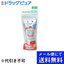 【2％OFFクーポン配布中 対象商品限定】【メール便にて送料無料でお届け 代引き不可】【医薬部外品】雪印ビーンスターク株式会社ビーンスターク ハキラはみがきジェル ほんのりリンゴ味 （40g）(メール便のお届けは発送から10日前後が目安です)