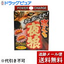 【本日楽天ポイント5倍相当】【メール便で送料無料 ※定形外発送の場合あり】美意識株式会社燃える夜狼　4粒【ドラッグピュア楽天市場店】【RCP】