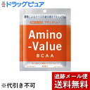 【本日楽天ポイント5倍相当】【メール便で送料無料 ※定形外発送の場合あり】大塚製薬 アミノバリューパウダー8000(47g×5袋)1箱【機能性表示食品】<疲労感...