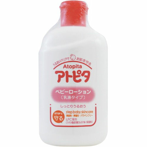 丹平製薬株式会社 アトピタ ベビーローション乳液タイプ 120ml【RCP】【北海道・沖縄は別途送料必要】【CPT】