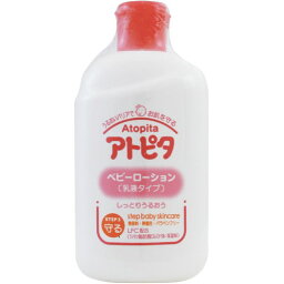 【本日楽天ポイント5倍相当】丹平製薬株式会社　アトピタ　ベビーローション乳液タイプ　120ml【RCP】【北海道・沖縄は別途送料必要】【CPT】