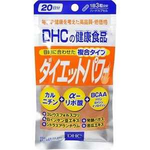 【本日楽天ポイント5倍相当】DHC20日分ダイエットパワー60粒【RCP】【北海道・沖縄は別途送料必要】【CPT】