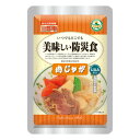 アルファフーズ株式会社UAA食品　　肉じゃが130g×50P※需要が高まっておりますため、お届けまでお時間がかかる場合がございます※