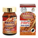 【3%OFFクーポン 7/19 20:00~7/26 01:59迄】【送料無料】【お任せおまけ付き♪】株式会社ユニマットリケン納豆キナーゼ ヒラタケ粒プレミアム(90粒)<納豆の臭いを抑えた高力価脱臭品を使用>【ドラッグピュア楽天市場店】【△】【□】