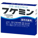 【3%OFFクーポン 5/9 20:00〜5/16 01:59迄】【送料無料】ダリヤフケミン薬用洗髪剤ソフトA・10gx5【医薬部外品】〜フケ・かゆみに〜【ドラ...