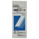 大洋製薬株式会社日本薬局方 消毒用エタノール（100mL）＜創傷面の殺菌・消毒＞