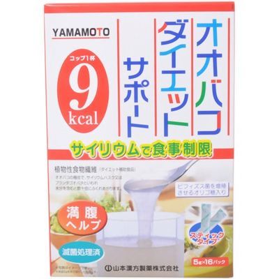 【3％OFFクーポン 5/23 20:00～5/27 01:59迄】【メール便で送料無料でお届け 代引き不可】山本漢方製薬株式会社オオバコダイエット サポート スティックタイプ（5g×16包）＜サイリウムで食事制限＞【ML385】