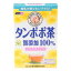 【メール便で送料無料でお届け 代引き不可】山本漢方製薬株式会社たんぽぽ茶 無添加100% ティーバッグ 2g×20包【ML385】