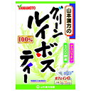 ■製品特徴 「グリーンルイボスティー100% 3g×18バッグ」は、ノンカフェインのルイボスティー(ルイボス茶)です。 ルイボスは南アフリカ産の植物です。古くから先住民の飲料として愛飲されていました。 通常のルイボスとの違いですが、発酵させてないものがグリーンルイボスです。 ■召し上がり方 お水の量はお好みにより、加減してください。 本品は食品ですから、いつお召し上がりいただいてもけっこうです。 ◇やかんで煮出す場合 水又は沸騰したお湯、約200cc〜400ccの中へ1バッグを入れ、沸騰後とろ火で約5分煮出し、お飲みください。 ◇アイスの場合 やかんで煮出した後、湯ざましをして、ペットボトル又はウォーターポットに入れ替え、冷蔵庫で冷やしてお飲みください。 ◇冷水だしの場合 ウォーターポットの中へ1バッグを入れ、水 約200cc〜400ccを注ぎ、冷蔵庫に入れて約15〜30分冷やしてお飲み下さい。 ◇急須の場合 急須に1バッグを入れ、お飲みいただく量の湯を入れて、カップや湯のみに注いでお飲みください。 ■原材料 ルイボス(南アフリカ産) ■使用上の注意 ○本品は、多量摂取により疾病が治癒したり、より健康が増進するものではありません。摂りすぎにならないようにしてご利用ください。 ○まれに体質に合わない場合があります。その場合はお飲みにならないでください。 ○天然の素材原料ですので、色、風味が変化する場合がありますが、使用には差し支えありません。 ○乳幼児の手の届かない所に保管してください。 ○食生活は、主食、主菜、副菜を基本に、食事のバランスを。 【お問い合わせ先】こちらの商品につきましての質問や相談は、当店(ドラッグピュア）または下記へお願いします。山本漢方製薬株式会社〒485-0035 愛知県小牧市多気東町157番地電話：0568-73-31319:00&#12316;17:00（土、日、祝日は除く）広告文責：株式会社ドラッグピュア作成：201903YK神戸市北区鈴蘭台北町1丁目1-11-103TEL:0120-093-849製造販売：山本漢方製薬株式会社区分：食品・日本製文責：登録販売者 松田誠司■ 関連商品ルイボスティー関連商品山本漢方製薬株式会社お取り扱い商品