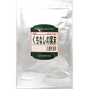 【◎】山本漢方製薬株式会社 くちなしの実末 70g＜山梔子＞＜クチナシ＞(商品発送まで7-14日間程度かかります)(この商品は注文後のキャンセルができません)【ドラッグピュア楽天市場店】【RCP】【北海道 沖縄は別途送料必要】【CPT】