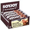 【本日楽天ポイント5倍相当】【送料無料】大塚製薬株式会社SOYJOY(ソイジョイ) アーモンド＆チョコレート(30g×12本入)＜小麦粉を使用せず、大豆粉だけを生地に使用した栄養食品＞【ドラッグピュア楽天市場店】【△】