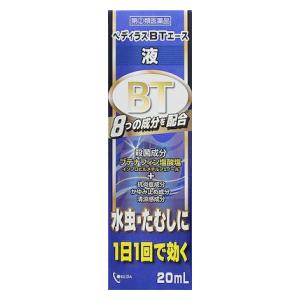 【送料無料】【第(2)類医薬品】【本日楽天ポイント5倍相当】奥田製薬株式会社ペディラスBTエース 液（20mL）＜ブテナ…